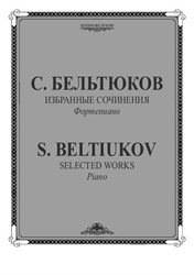 Selected works. Piano